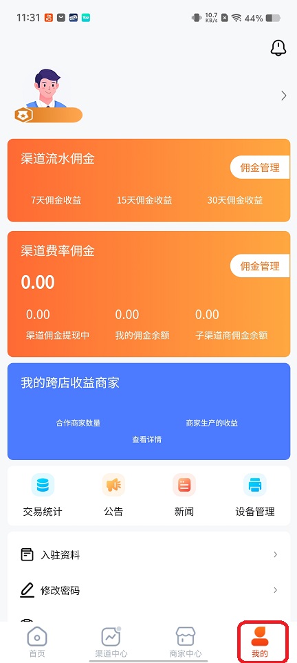 微信图片_20260604113131_28691_2.jpg