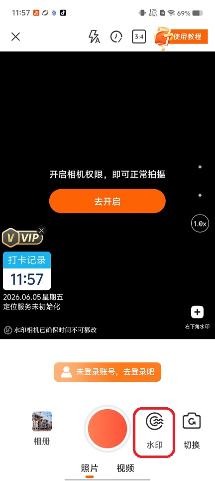 08d9e1bcb1e920955dd4a44dab5f1533.jpg 微信图片_20260605115832_28869_2.jpg