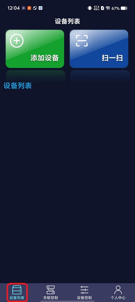 微信图片_20260605120443_28908_2.jpg