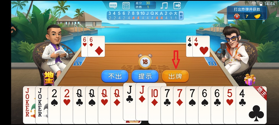 微信图片_20260605144551_28972_2.jpg