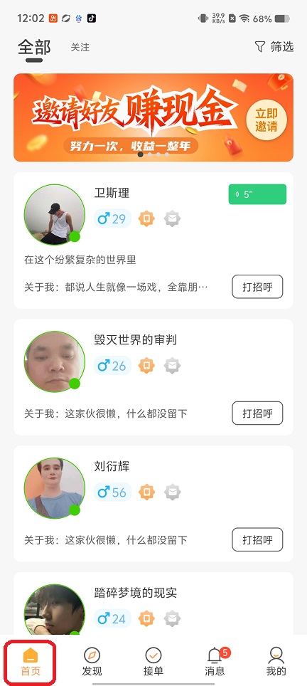 微信图片_20260605120238_28893_2.jpg