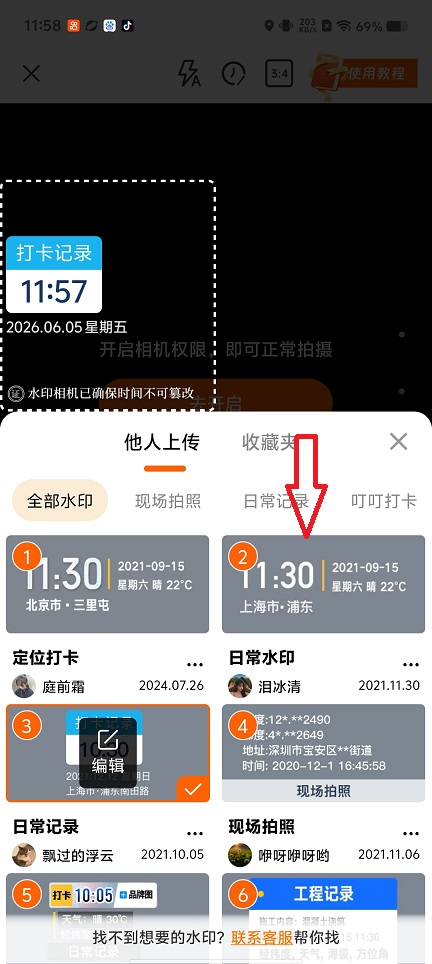 54bc03e4a87bac3411f036c37571d4f1.jpg 微信图片_20260605115833_28870_2.jpg