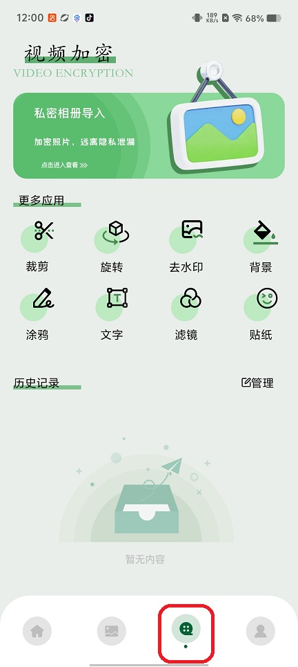 微信图片_20260605120038_28882_2.jpg