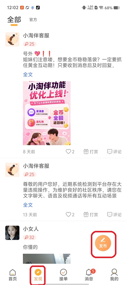 微信图片_20260605120239_28894_2.jpg