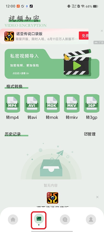微信图片_20260605120037_28881_2.jpg