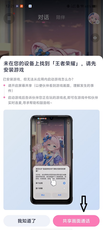 微信图片_20260605122138_28927_2.jpg