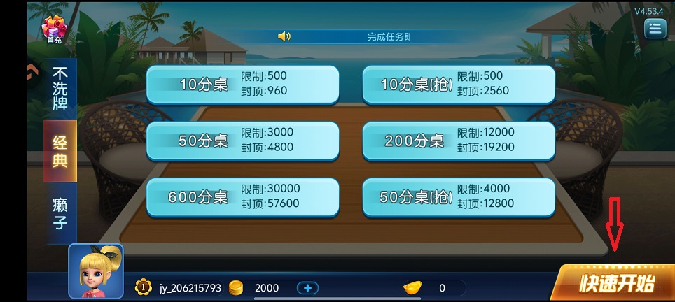 微信图片_20260605144532_28968_2.jpg