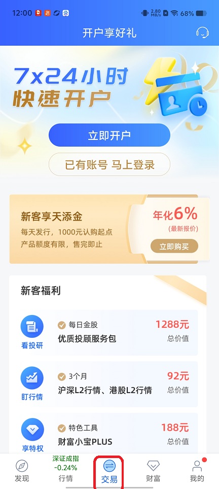 微信图片_20260605120117_28886_2.jpg