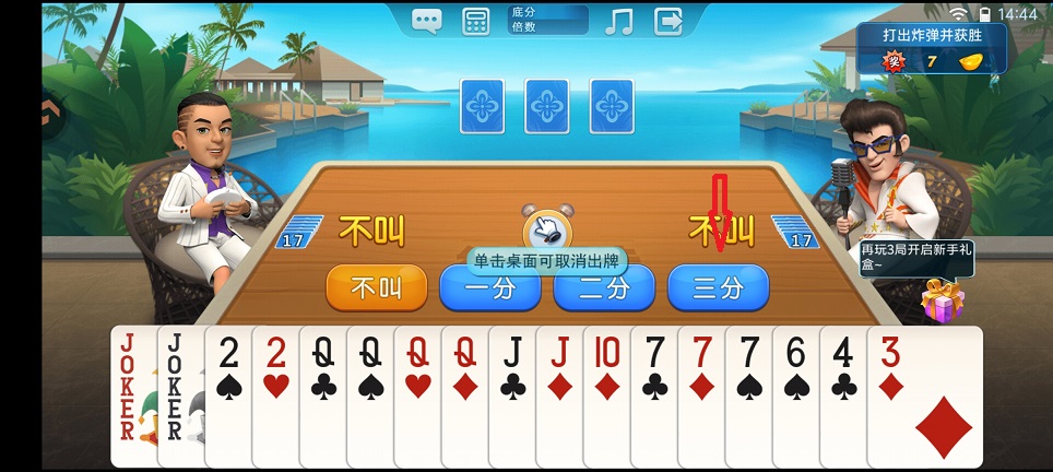 微信图片_20260605144536_28970_2.jpg