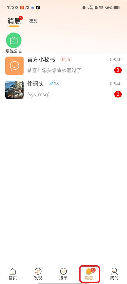 微信图片_20260605120245_28896_2.jpg