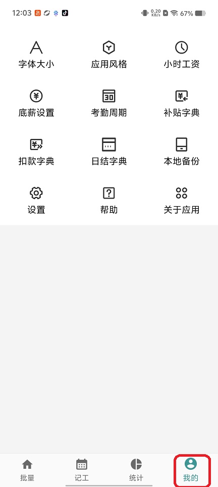 微信图片_20260605120336_28901_2.jpg