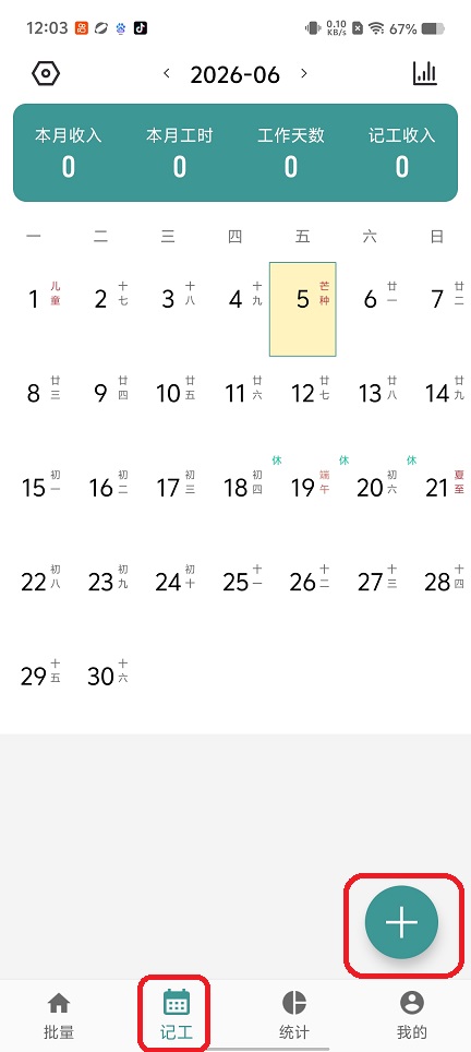 微信图片_20260605120333_28898_2.jpg