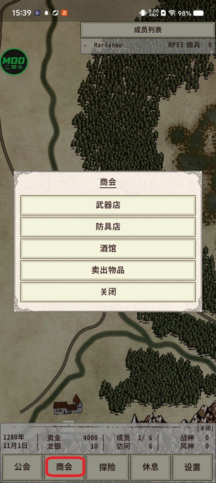 微信图片_20260608153943_29165_2.jpg