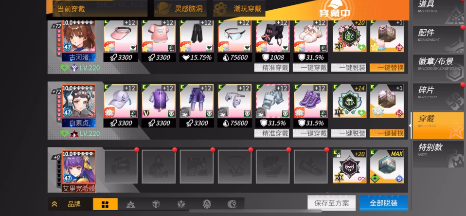 xe}u)(fz8hienec9`4p7]74.png