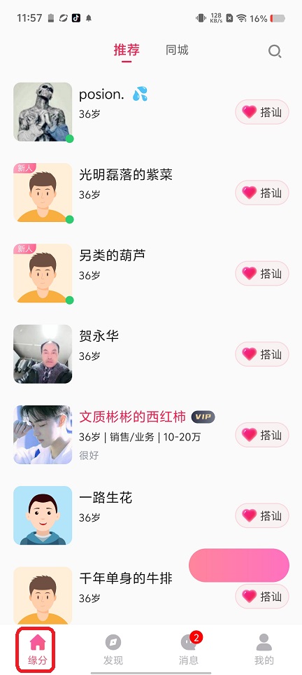 微信图片_20260608115746_29071_2.jpg