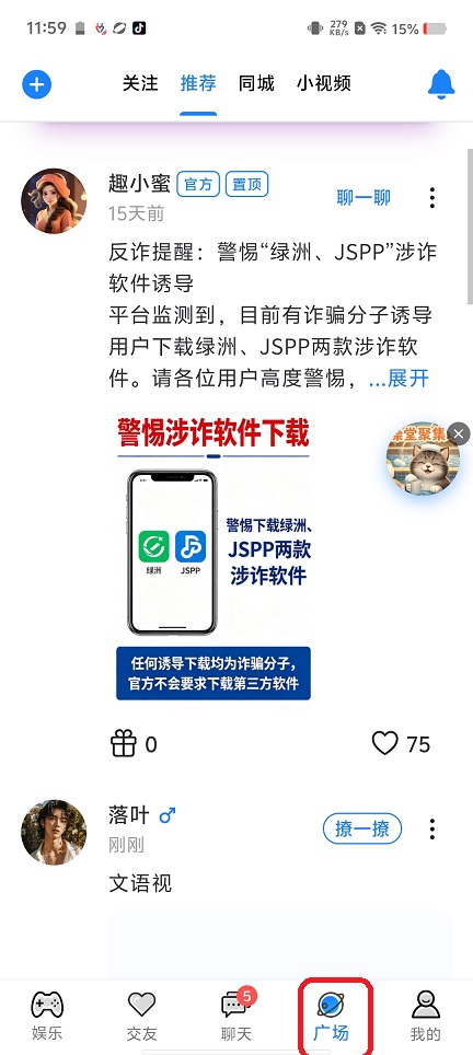 微信图片_20260608120009_29087_2.jpg