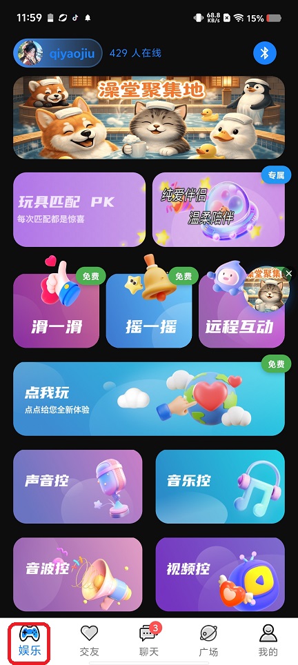微信图片_20260608120001_29084_2.jpg