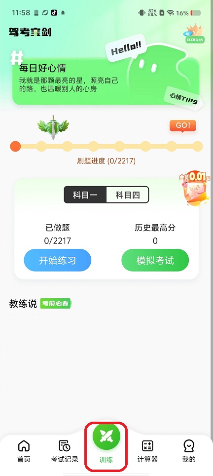 微信图片_20260608115944_29081_2.jpg