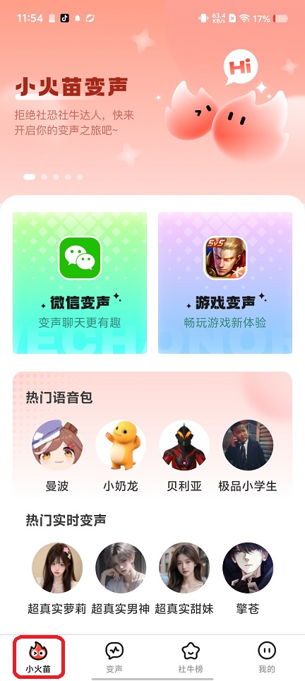 微信图片_20260608115508_29053_2.jpg