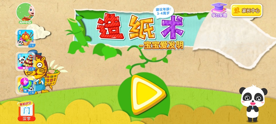 微信图片_20260608144322_29108_2.jpg