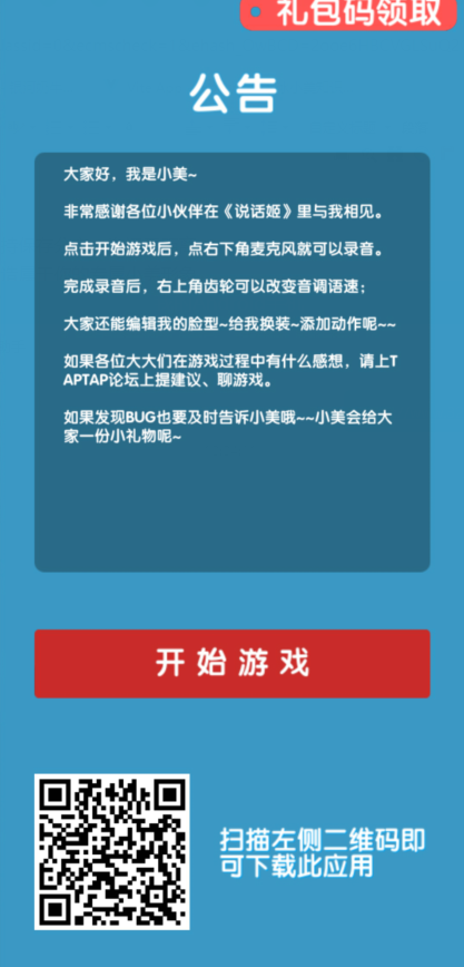 f11f7a5f80d3b3befe1bba9c56a5eb57.png image.png