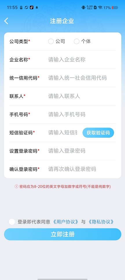 微信图片_20260608115559_29061_2.jpg