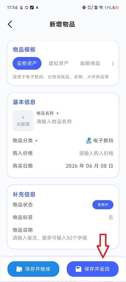 微信图片_20260608115621_29064_2.jpg