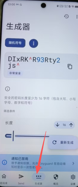 d14b0ae9c138041bc3adb0be61890c95.png