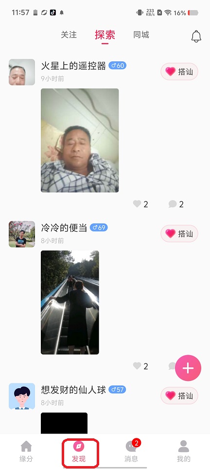 微信图片_20260608115753_29072_2.jpg