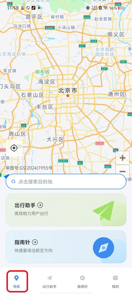 cd42861f9453bf95abb9a955efd68af2.jpg 微信图片_20260608115823_29075_2.jpg