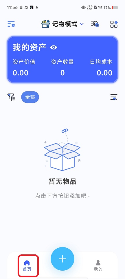 微信图片_20260608115620_29063_2.jpg