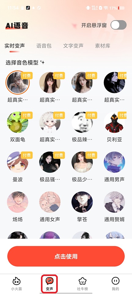 微信图片_20260608115515_29054_2.jpg