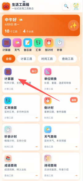 f6d4751ff7502afec6e02faae87656f2.png