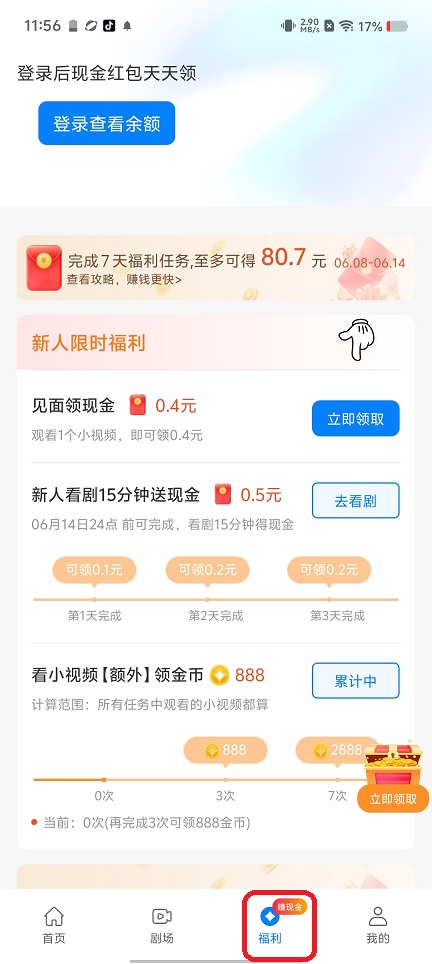 微信图片_20260608115655_29069_2.jpg