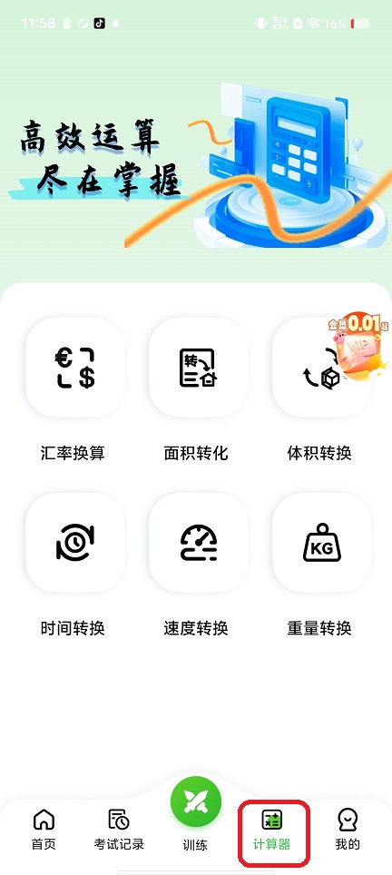 微信图片_20260608115949_29082_2.jpg