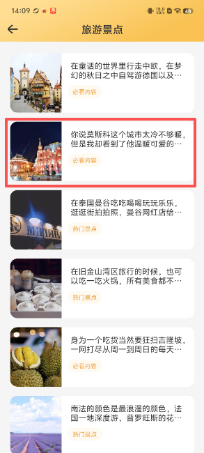 2e32e94a376bec42c73ff4f67968b78b.png image.png
