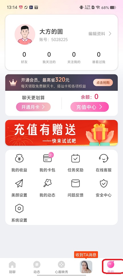 微信图片_20260609131510_29272_2.jpg