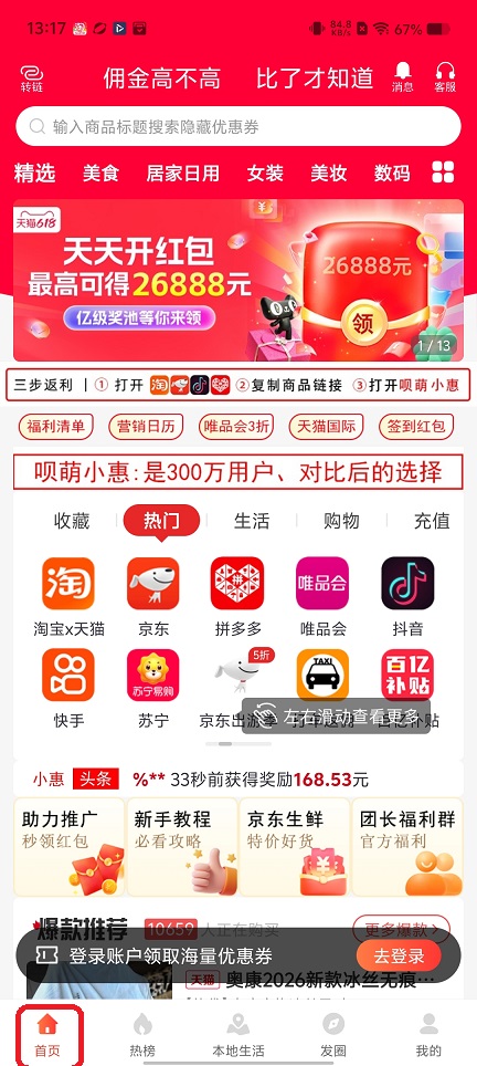 微信图片_20260609131745_29292_2.jpg