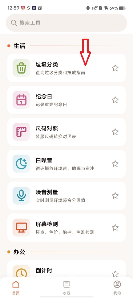 397790c0b6e7615e860ff85eff5da941.jpg 微信图片_20260609125946_29250_2.jpg