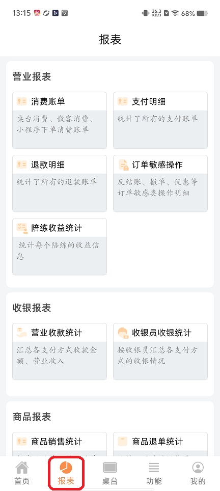 微信图片_20260609131535_29275_2.jpg