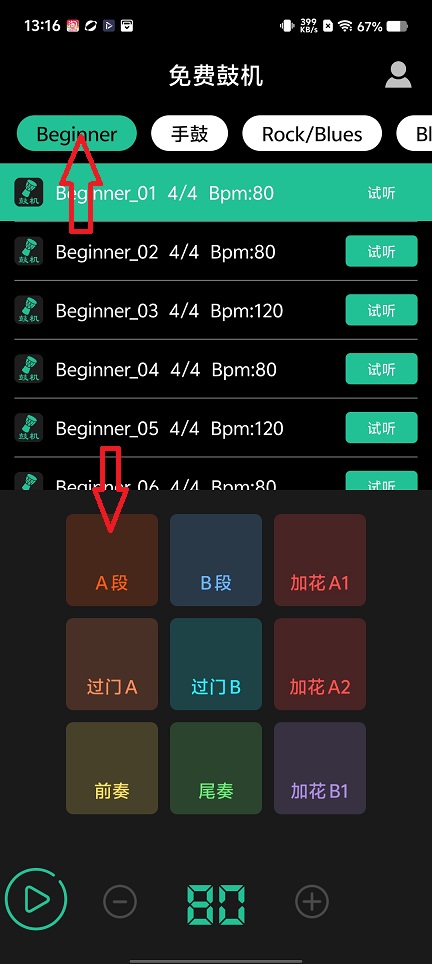 微信图片_20260609131639_29284_2.jpg