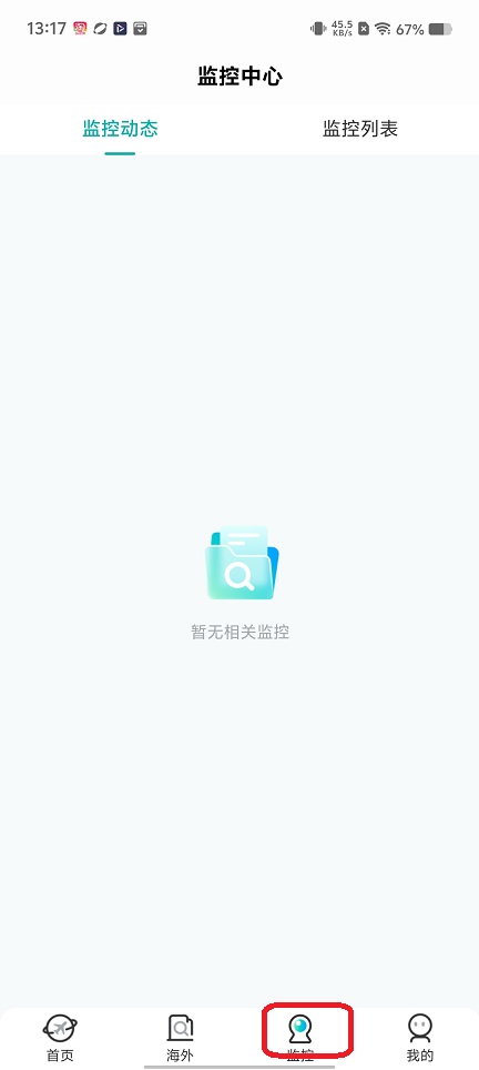 微信图片_20260609131812_29298_2.jpg