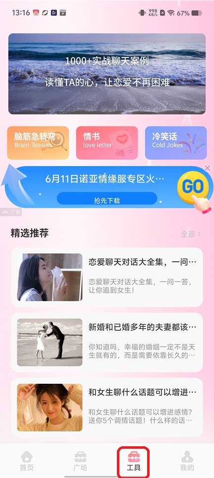 微信图片_20260609131709_29289_2.jpg