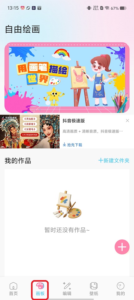 微信图片_20260609131607_29280_2.jpg