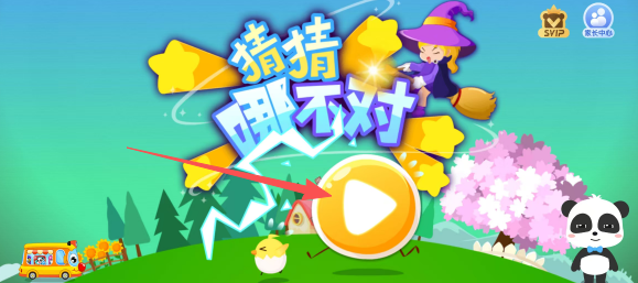 8f22711668833f30d5b80ade2c5a2b3f.png