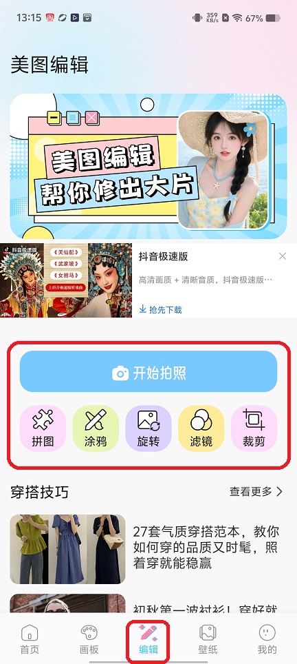 微信图片_20260609131608_29281_2.jpg