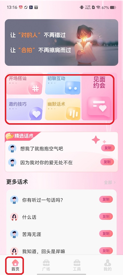微信图片_20260609131706_29287_2.jpg