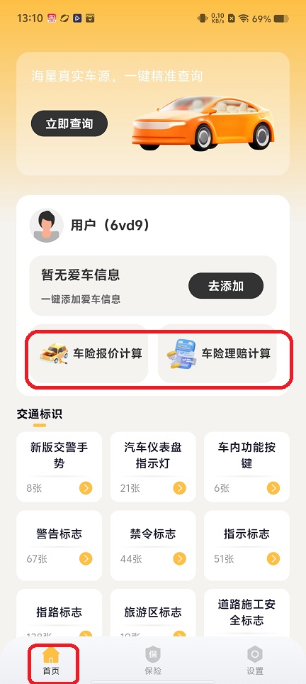 微信图片_20260609131112_29254_2.jpg