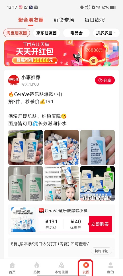 微信图片_20260609131747_29294_2.jpg