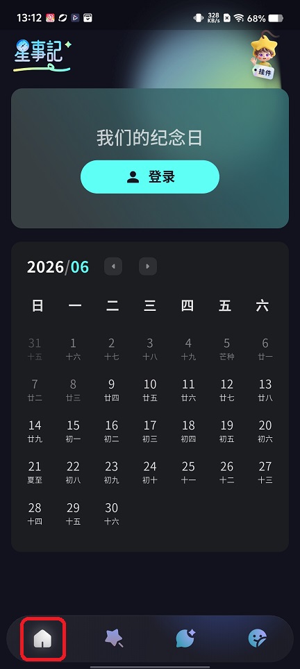 微信图片_20260609131404_29261_2.jpg